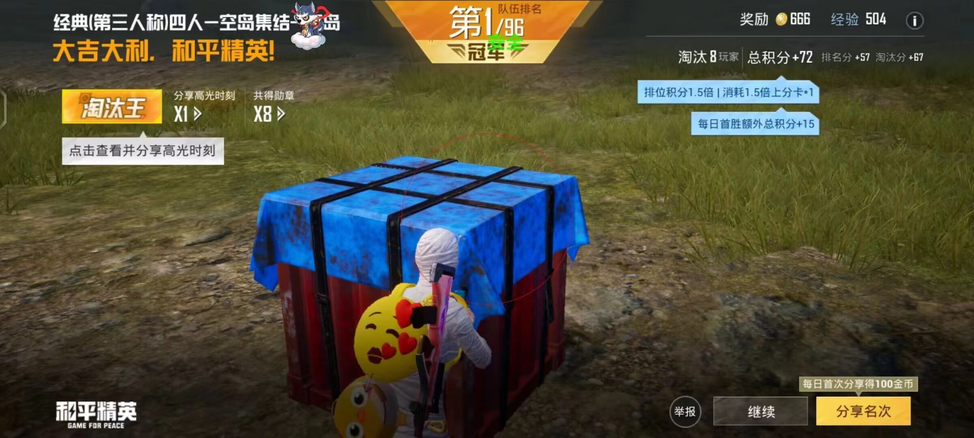 和平精英辅助市场：不法交易的暗流