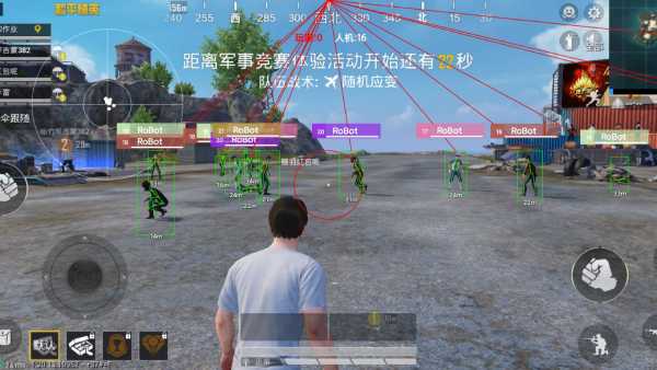 和平精英辅助【蚩尤】
