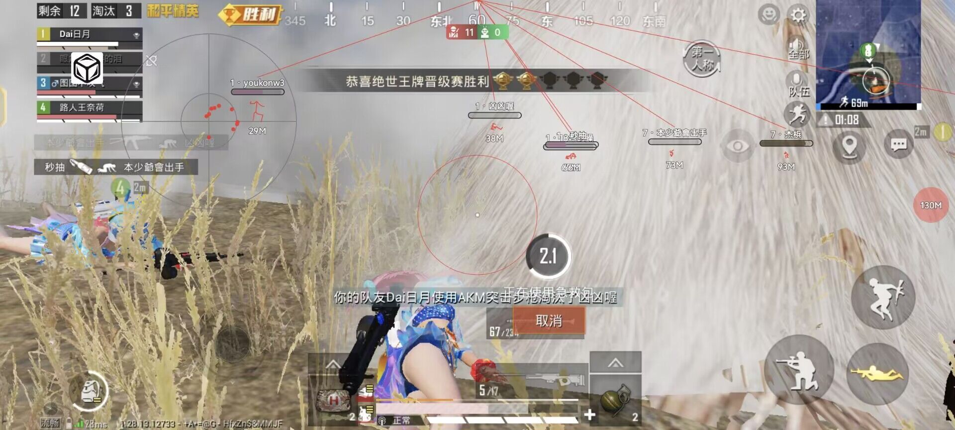 如何评估和平精英辅助工具的效果？