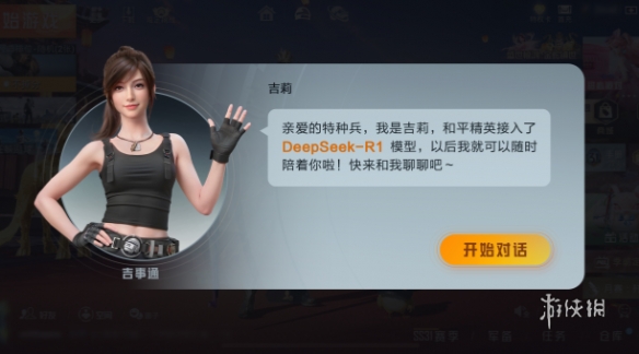 开和平精英辅助如何不封号？